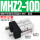 MHZ2-10D 带防尘罩