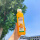 希美乐460ml橙子汁整箱15瓶