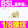 BSL-01(平头) 国产消声器