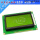LCD12864黄绿屏(5V)