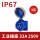 IP67 32A3芯 250V 暗装插座 DEP2