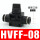 HVFF-08 黑色款