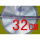 C32【锅盖外直径30公分】