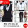 黑色马甲+裤+0551白衬衫(小领结)