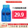 【2瓶装】蓝色200ML*2