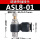 精品ASL801