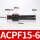 ACPF15-6 (5610L/Min)