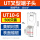 UT10-6    500只