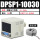 DPSP1-10030 三米线 PNP输出 原