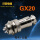 GX206芯 (插头+插座)套装