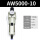 精品AW5000-10D 自动排水