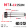 MTB4-ER25UM【后拉螺纹M16】