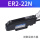 双数显光纤放大器NPN ER2-22N