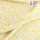 黄色小野花 1.6米宽*0.5米价
