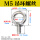 M5(吊环螺丝)