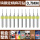 PCB钻头0.7mm十支装组合
