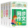 6年级同步+600限字+考场+满分作文