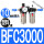 黑色 BFC3000塑PC10-03