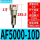 AF5000-10D自动