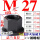 M27【10.9级带垫螺帽】