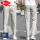 951-米白色长裤