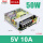 50W-5V-10A