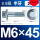 M6*45半(20只)