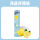 八次方柠檬海盐味18支(1512g)
