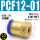 PCF12-0110个装