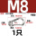 M8(带圈型)-1个
