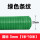 m*1米*10米 绿色条纹 耐电压6
