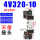 4V320-10 电压AC220V
