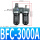 BFC3000A