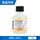 贝索baso 油镜油100mL*1瓶赠送擦镜纸