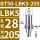 BT50-LBK5-205 【内孔直径28】【外径