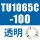TU1065C-100透明