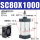 SC80-1000 精品款