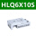 HLQ6X10S