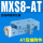 MXS8-AT后端限位