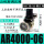 AR4000-06 6分螺纹3/4-25MM