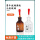 【蜀牛】白滴瓶60ml(10个)