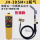 JH-3DSM+1瓶气(送卡扣焊条5