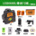 LSG666SL 绿光12线大容量双电池