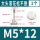 M5121个