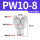 PW10-8【高端白色】