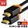 HDMI线2.0版工程级