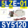 SY51205LZE01