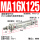 MA16x125-S-CA