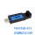 YSAT02-813 (USB转RS485/RS2