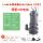 1.85KW污水泵2寸升级款 5米电线